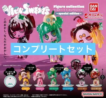 윌스위츠 가챠 VIRUSWEETS