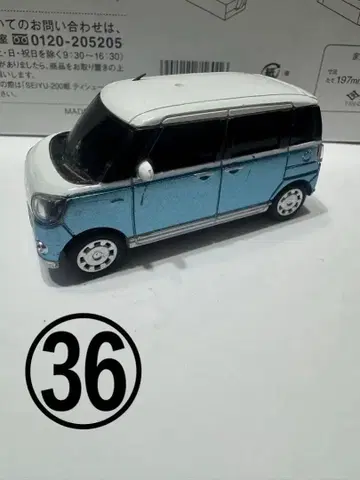 브레이크 블레이크 DAIHATSU 무브 캔버스 풀백