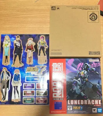 슈퍼로봇대전 Y 초 한정판 소프트 외