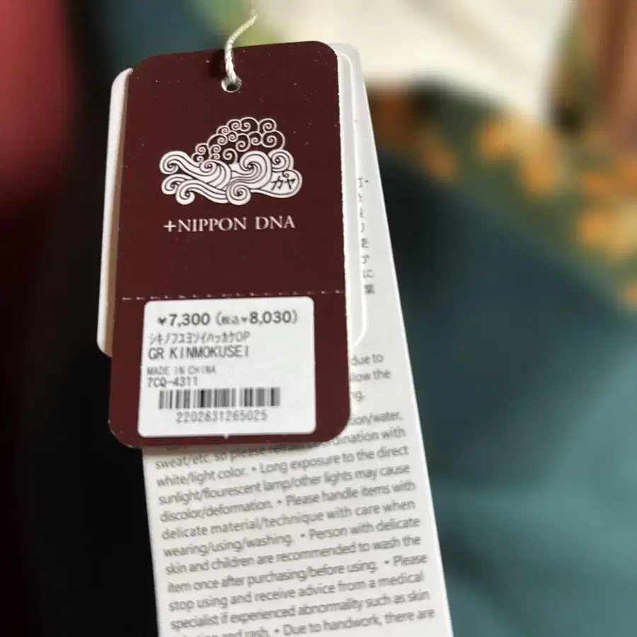 6번째 상품 이미지