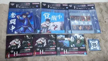 킹덤 제일복권 차세대 걸물들 F상 H상 G상