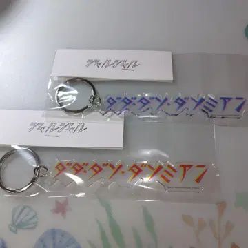 자루자루 키링 1