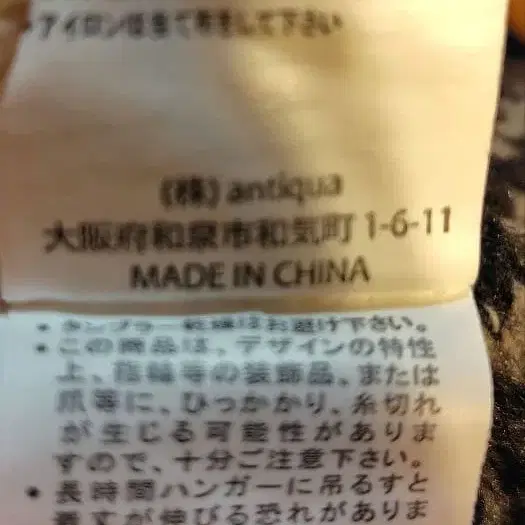 6번째 상품 이미지