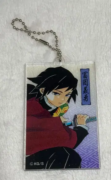 귀멸의 칼날 토미오카 기유 아크릴 키링 컬렉션