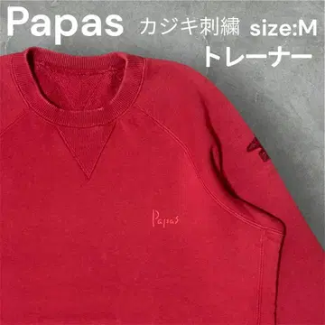[ 인기 ] Papas 맨투맨 트레이닝복 size:M 카지키 자수 레드