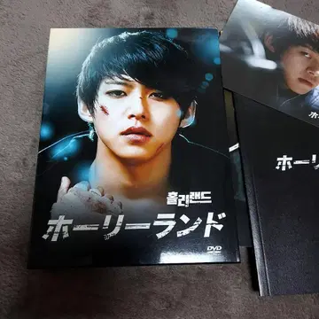홀리랜드 SPECIAL DVD-BOX (3매)