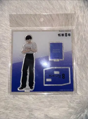 괴수 8호 베이스 야드 아크릴 스탠드 B 일러스트 호시나 소우시로