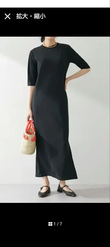 위즘 가제트 5부 소매 롱 원피스 티셔츠 블랙