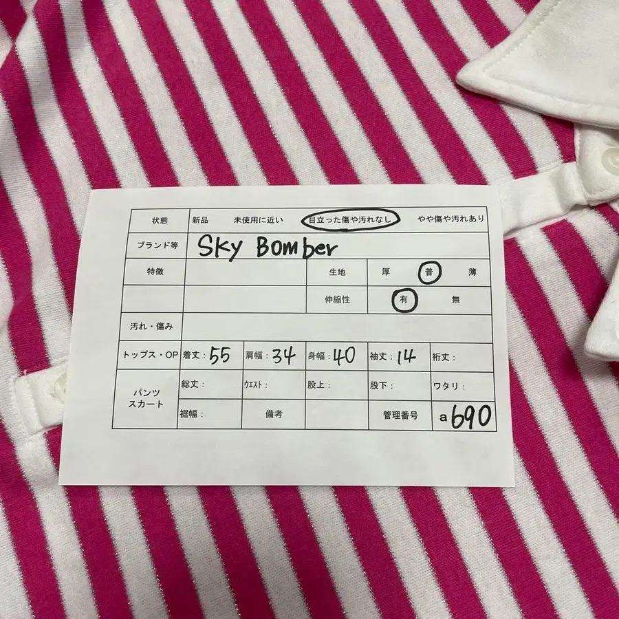 12번째 상품 이미지