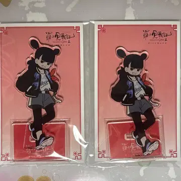 라오허전기 2 아크릴 스탠드 나타