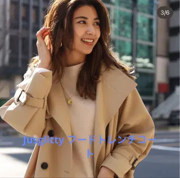 Jusglitty 후드 트렌치코트 베이지
