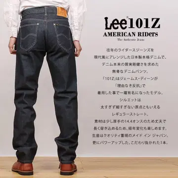 [ Lee ] AMERICANRIDERS 101Z 스트레이트 청바지