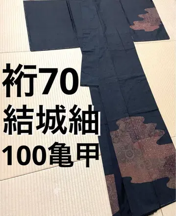 유키쓰무기 100카메코 사라사 문양 호몬기 히토쓰몬 톨 사이즈