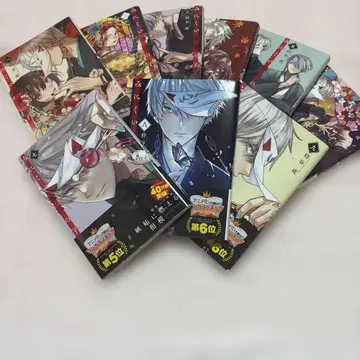 못생긴 유곽의 아이 전 9권 카리타니 나리