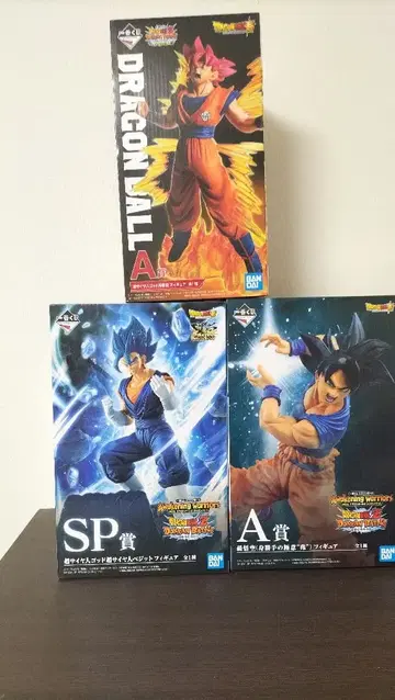 드래곤볼 제일복권 베지트 블루, 손오공 갓, 손오공 무의식의 극의 '조'