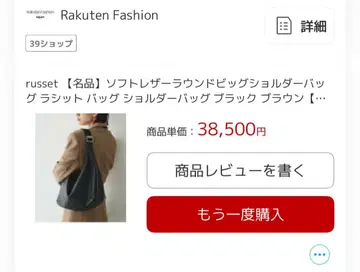 russet 소프트 가죽 라운드 숄더백 블랙