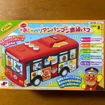 호빵맨 완구 노선 버스