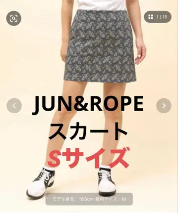 JUN&ROPE 페이즐리 무늬 라인 스커트