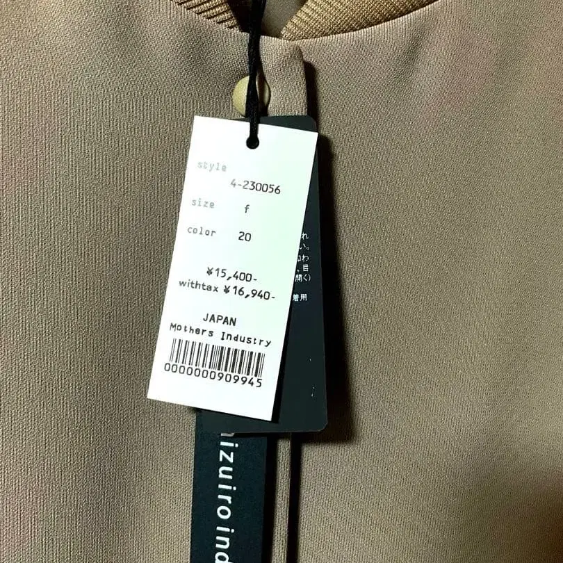 10번째 상품 이미지