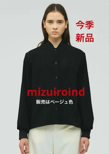 미즈이로 인드 블루종 라이크 셔츠 이번 시즌 새상품