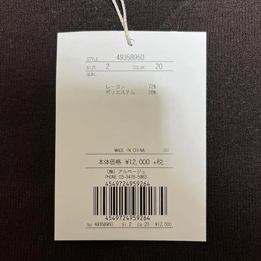 2번째 상품 이미지