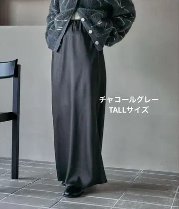 LEPSIM 스트레치 새틴 스커트 차콜 그레이 TALL