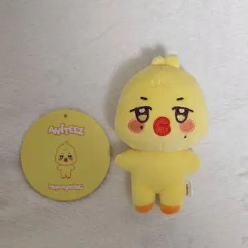 ANITEEZ 피민 키링