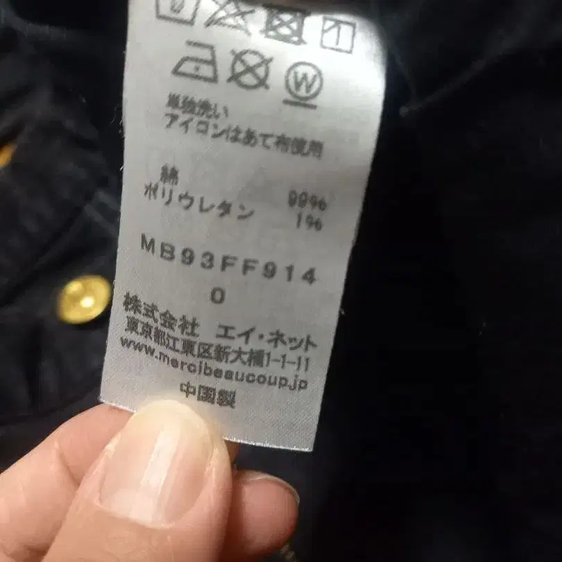 8번째 상품 이미지