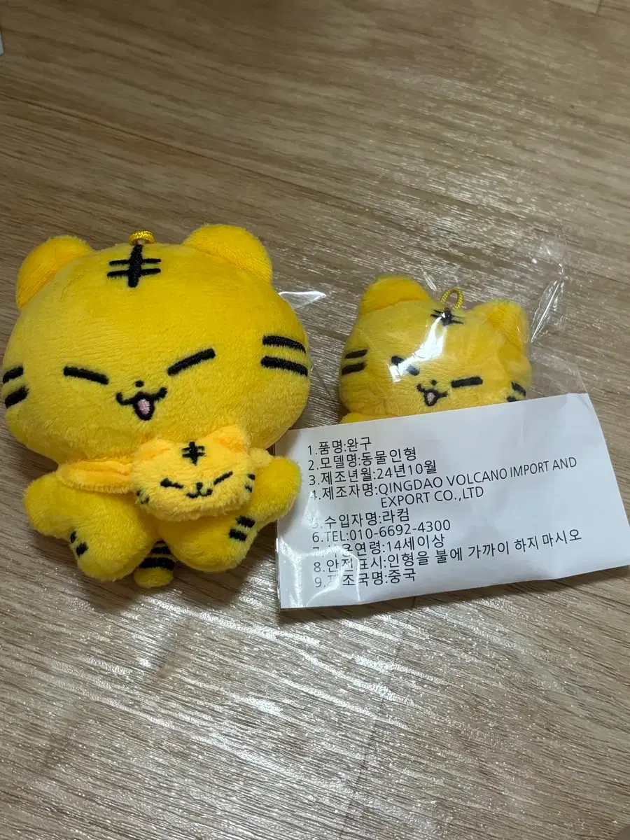 Seventeen Heungsunyo bulk