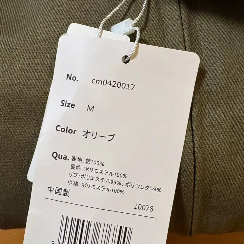 9번째 상품 이미지