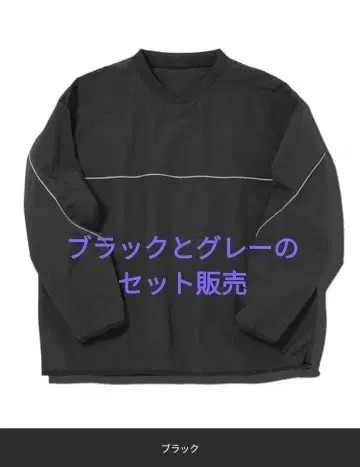 세트 판매 나일론 풀오버 자켓 L 사이즈 블랙 그레이 새상품급