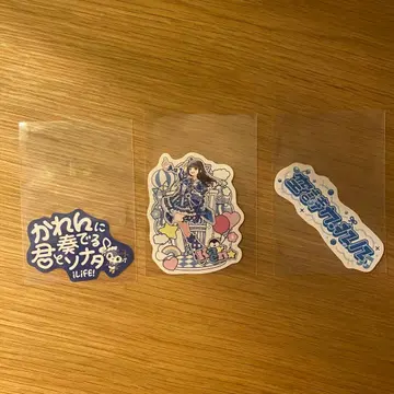 iLiFE! 무도관 스티커 쿠우시 카렌