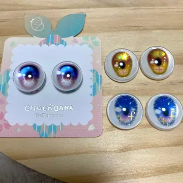 딜러제 카보숑 아이 MDD 에덴 아이 외