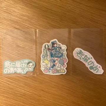 iLiFE! 무도관 스티커 와카바노아