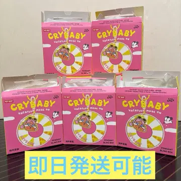 CRYBABY Vacation Mode On 시리즈 펜던트 5종