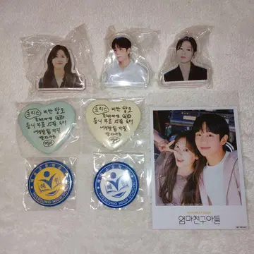 정혜인 소민 옆집 Mr. 퍼펙트 팝업 폴라로이드