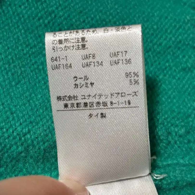 11번째 상품 이미지