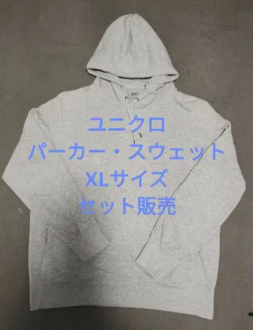 세트 판매 유니클로 후드티 맨투맨 그레이 사이즈 XL 맨투맨