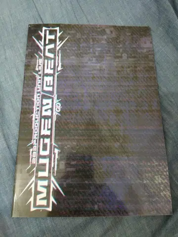 샤니마스 팜플렛