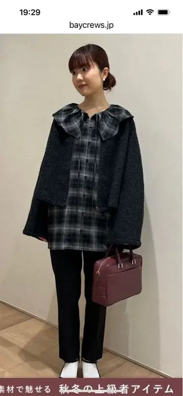 이에나 BLACK 프릴 체크 블라우스