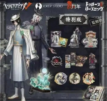 제5인격 6주년 오프라인 화이트 블랙 무상 동방의 기린 새상품 미개봉품