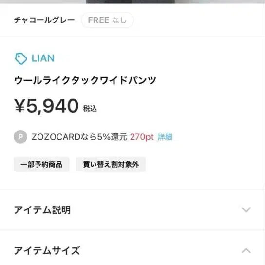 4번째 상품 이미지