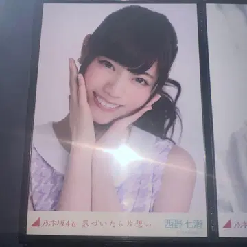 노기자카46 브로마이드 니시노 나나세 깨닫고 보니 짝사랑 요리