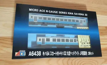 MICRO ACE N게이지 A6438 키하54+키하32 2량 세트