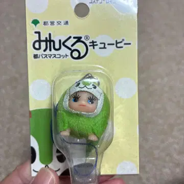 도에이 버스 민쿠루 큐피