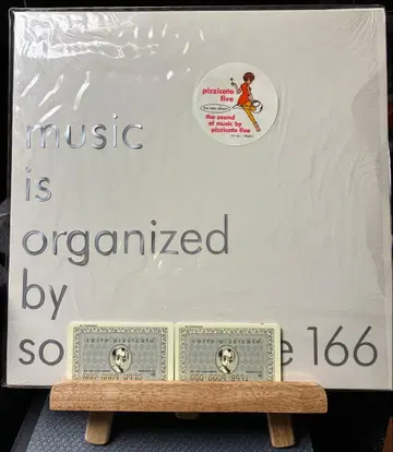 배송비 포함 피치카토 파이브 2LP 레코드 재생 확인 완료