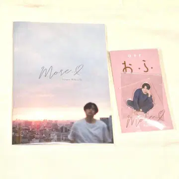 [ 미사용 ] 키쿠치 후마 오후해수욕장 Vol.1 굿즈 세트