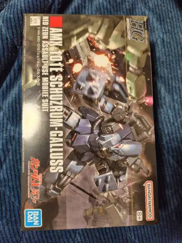 HGUC 슈투름가르스 HG