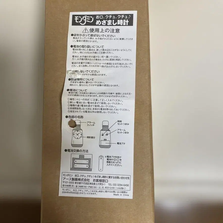 4번째 상품 이미지