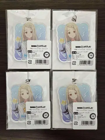 [학마스] DMM 스크래치 D상 시노자와 히로 아크릴 키링